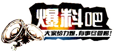 每日大赛寸止挑战